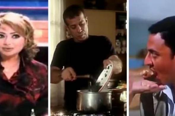 أفلام فاتحة للشهية.. المسقعة والملوخية والكشري في مشاهد لا تنسى