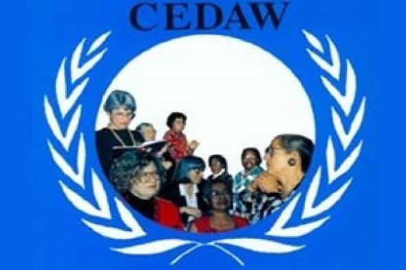 المرأة تحت آطر المواثيق والتشريعات .... حقوق وقضية