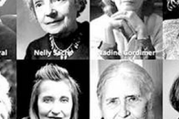 نساء نوبل.. جمعهن الأدب والشهرة ومحن الحياة