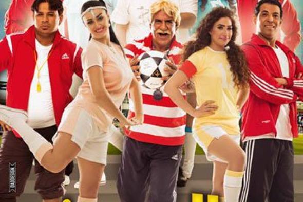 النيابة الإدارية تبدأ التحقيق في واقعة ترخيص فيلم "عيال حريفة"