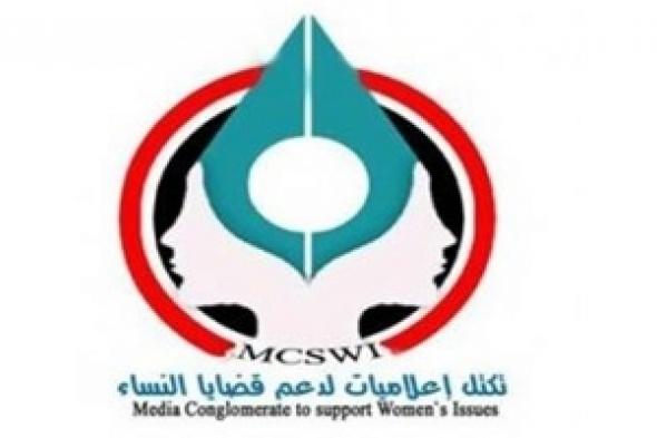 تحت شعار( نساء يصنعن السلام) بدء حملة تكتل اعلاميات يمنيات