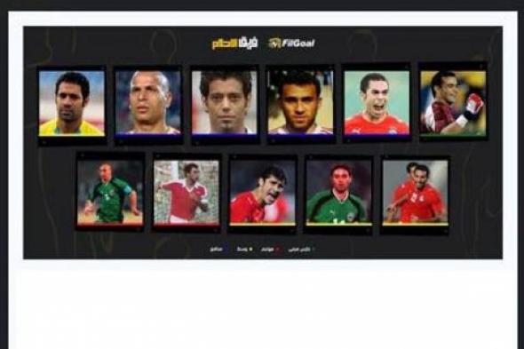 فريق أحلام في الجول- هشام ماجد  يختار أفضل 11 لاعب في تاريخ الكرة المصرية (تشكيل كلاسيكي)