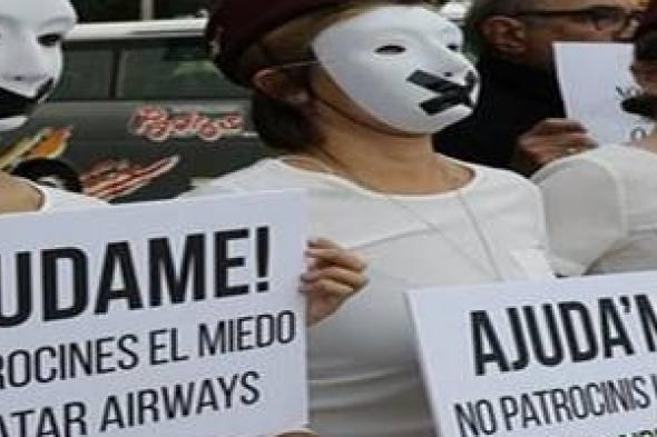 نساء برشلونة ترفض التعاون مع الخطوط الجوية القطرية