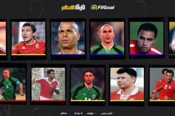 فريق أحلام في الجول- تامر حسين يختار أفضل 11 لاعب في تاريخ الكرة المصرية (تشكيل متوازن)