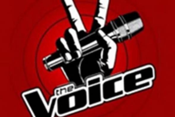 بعد انتهاء مرحلة "الصوت وبس".. ما هو أفضل مواسم برنامج The Voice؟