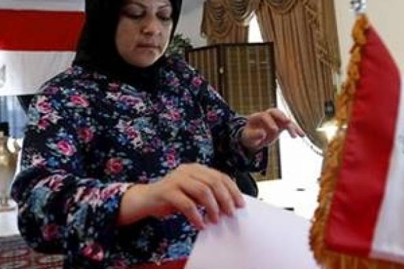 المرأة المصرية تحجز 31 مقعداً لمجلس النواب
