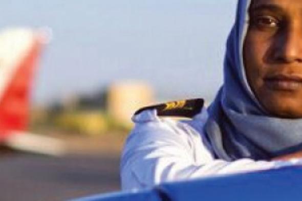 أول كابتن طيران سودانية:(الحاجة عثمان).. حققت حلمي بإرادتي