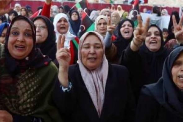 بين ضغوط التقاليد واستمرار التوتر.. المرأة الليبية تبحث عن موطئ قدم في السياسة