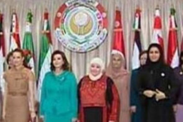 "المرأة العربية" تعقد مؤتمرا لمناقشة الأهداف التنموية السبعة غدا