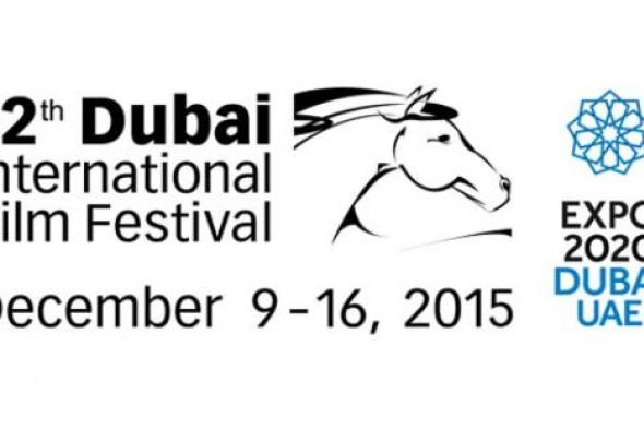 تعرف على تفاصيل مهرجان دبي السينمائي الدولي 2015 قبل انطلاقه.. أبرز أفلامه والنجوم الحاضرين