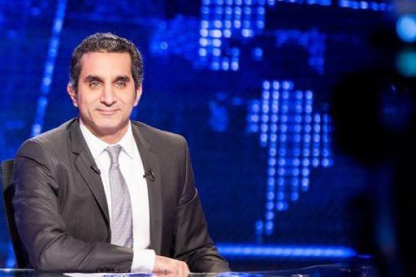 باسم يوسف يجيب على سؤال الجمهور: "أنت مبتنزلش مصر ليه؟"