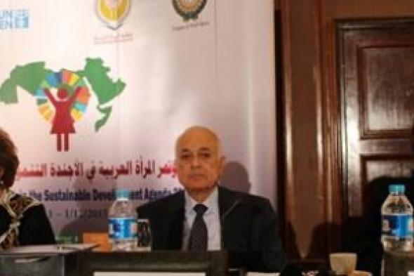 وكالة أخبار المرأة تنشر توصيات ونتائج مؤتمر 2015 أعمال مؤتمر " المرأة  في المنطقة  العربية وخطة التنمية المستدامة للعام 2030"