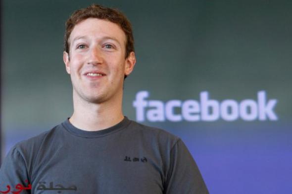 مؤسس فيسبوك يتنازل عن 99 % من ثروته