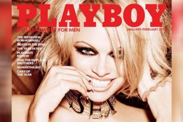 Playboy تختار باميلا أندرسون لتتصدر آخر غلاف عاري للمجلة