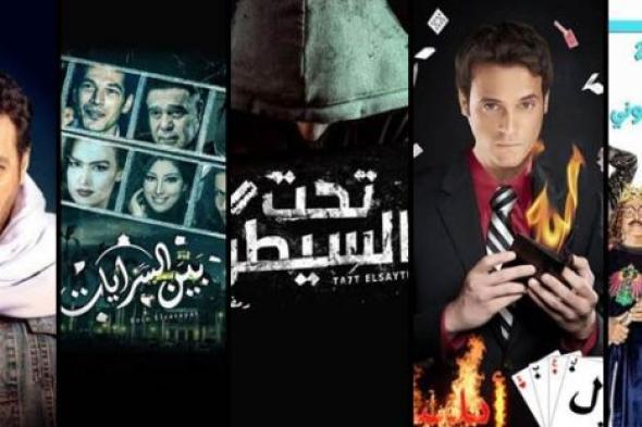 #حصاد_في_الفن- اختر أفضل مسلسل عربي لسنة 2015