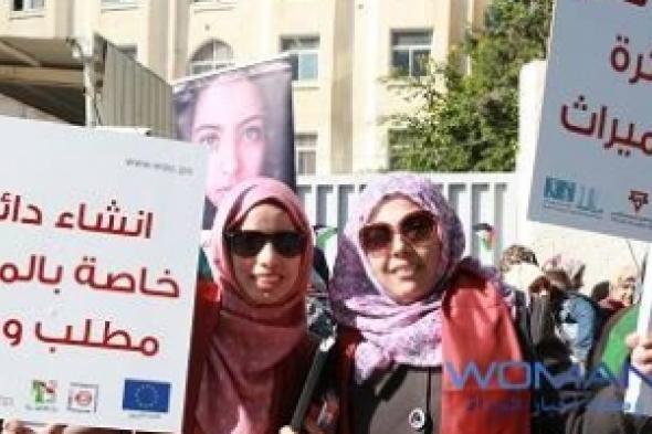 مؤسسة نسوية فلسطينية تطالب بإنشاء دائرة خاصة بالميراث تنصف النساء