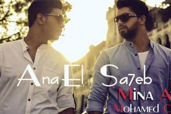 صورة- مينا عطا ومحمد شاهين على مسرح "ستار أكاديمي" من جديد