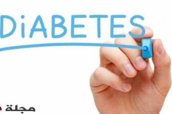 كل ما تريدون معرفته عن مرض السكري (Diabetes)