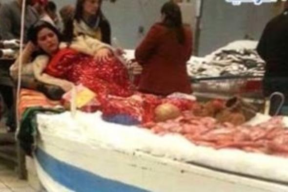 عرض امرأة على طاولة السمك في فضاء تجاري: نائبة تطالب بالاعتذار لنساء تونس