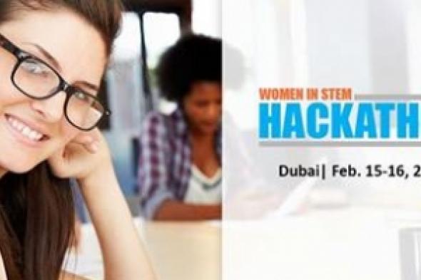 مؤسسة ميرا كاول تدعو نساء العالم العربي للمشاركة في حدث HACKATHON2016