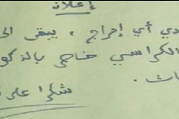 إغلاقُ مطعم في المغرب بعدما منع صاحبُه النساءَ من دخوله “تفادياً للفتنة”