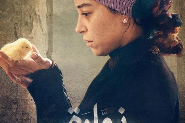 مهرجان الأقصر للسينما الإفريقية يختار "نوارة" فيلم الافتتاح