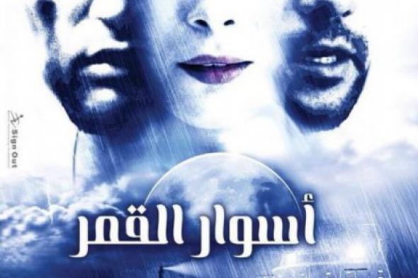 مهرجان جميعة الفيلم يعلن 9 أفلام تتنافس على جوائز الدورة الـ42