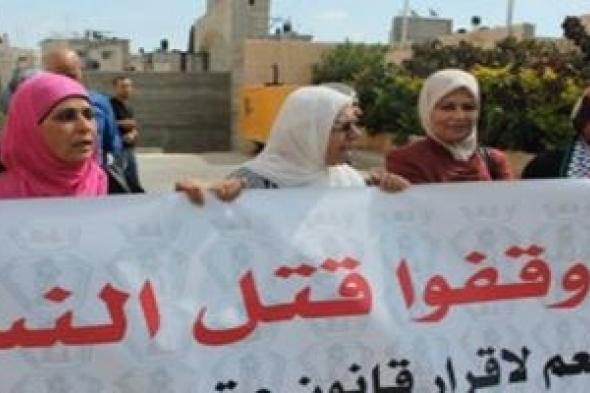 قتل النساء.. مسؤولية جماعية