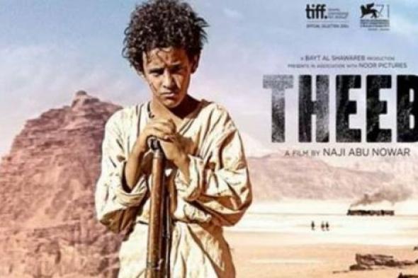 الفيلم الأردني "ذيب" في القائمة النهائية للمرشحين لأوسكار "أفضل فيلم ناطق بلغة أجنبية"