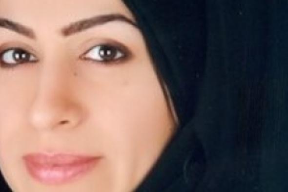 اختيار الباحثة سمية يوسف بجامعة الخليج العربي كأحد نماذج الباحثات العربيات في مجال البيئة