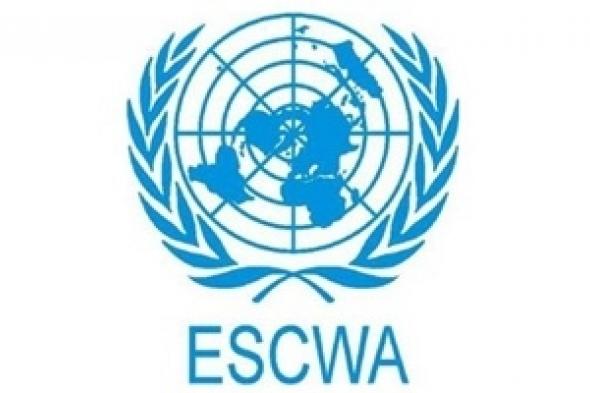 الدورة السابعة للجنة المرأة في الإسكوا تتابع أعمالها و تناقش خيارات تحقيق أجندة 2030 للتنمية في المنطقة