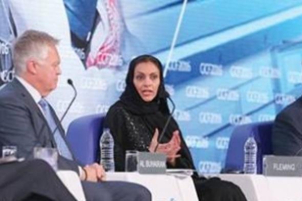 سيدات أعمال :بيئة العمل غير عادلة في المملكة السعودية