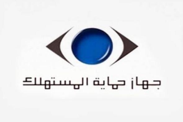 إحالة 16 قناة فضائية للنيابة لترويج منتجات طبية مجهولة