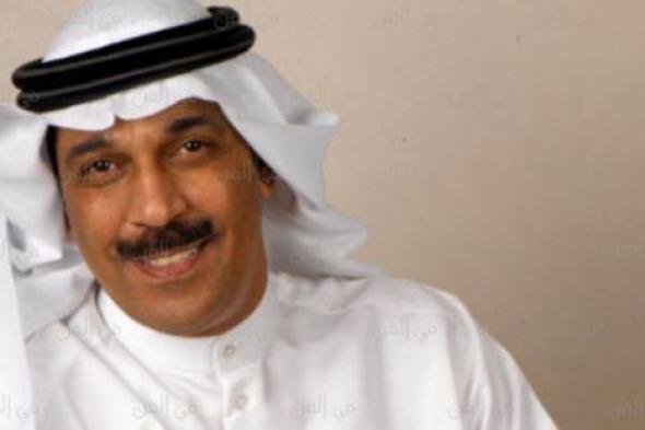 استقرار حالة عبد الله الرويشد بعد أزمته الصحية "سوق واقف"