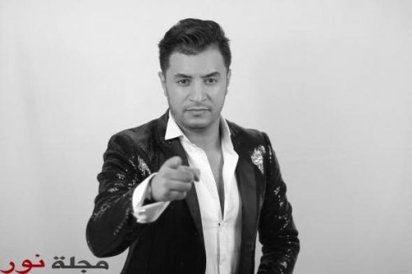 المطرب المغربي يوسف زين يطرح أغنيته "وفاء"