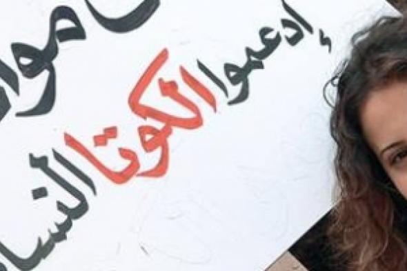 شؤون المرأة  الأردنية تطالب ب"مقعد نسائي لكل دائرة انتخابية"