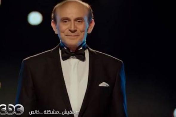 محمد صبحي يكشف الخطأ الذي ارتكبه في الحلقتين الأوليين من برنامجه "مفيش مشكلة خالص"