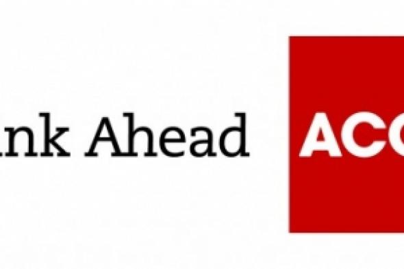 إطلاق جائزة المرأة والتمويل في الشرق الأوسط وشمال إفريقيا ضمن حدثٍ لتعزيز التنوع