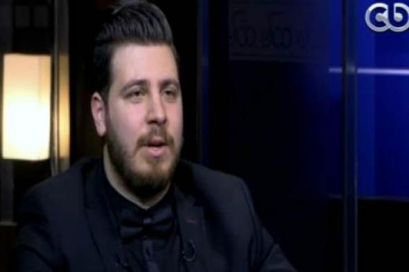 بالفيديو- محمد قماح يكشف تفاصيل مرضه بورم في المخ أثر على شكل وجهه  واضطره للابتعاد عن الأضواء