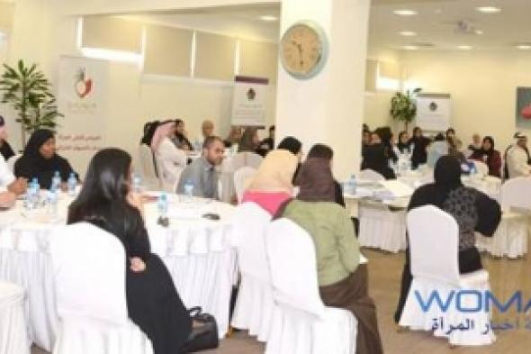 "المجلس الأعلى للمرأة البحرينية" يناقش  الموازنات المستجيبة لاحتياجات المرأة" مع الوزارات والمؤسسات  المعنية
