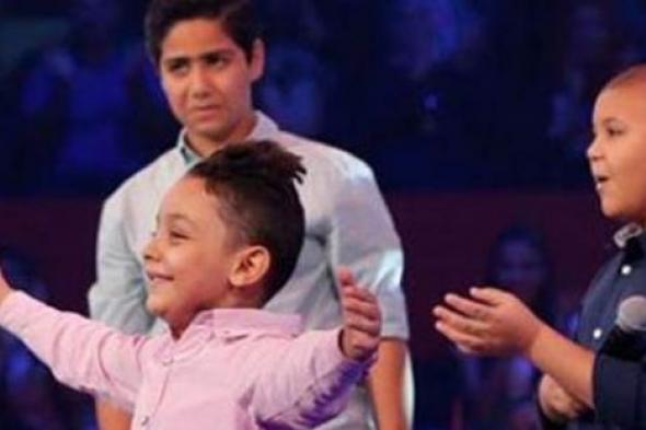 تامر حسني ينقذ أحمد السيسي في The Voice Kids.. وكاظم الساهر يصفه بـ "عسل والله"