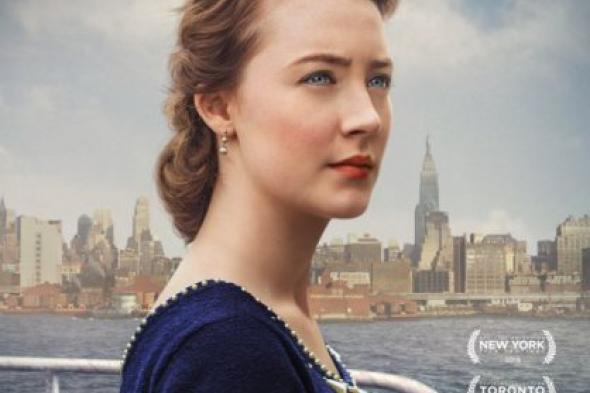 Brooklyn.. تناسق الأخضر والأحمر والأزرق