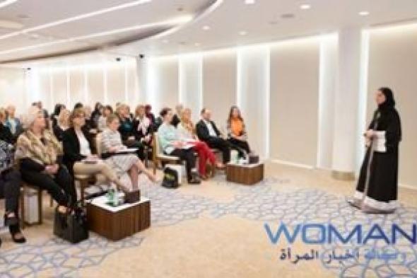 "منتدى المرأة العالمي في دبي" ينطلق غدا بمشاركة قادة وصناع قرار من مختلف أنحاء العالم
