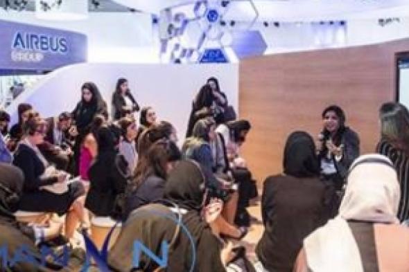 دبي: "المواهب الواعدة " تستعرض إنجازاتها على المستويين الشخصي والمهني في "منتدى المرأة العالمي".