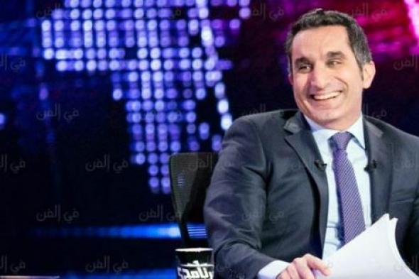 باسم يوسف عن سخرية جون أوليفر من السيسي: "مش كنا إحنا أولى بالمصلحة دي"