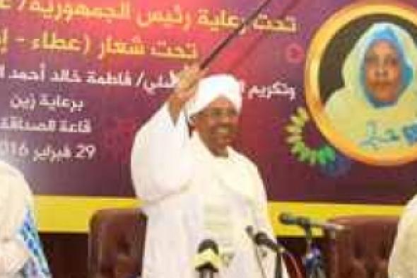 الرئيس السوداني يعلن تخصيص مواقع للرياضة النسوية ويطالب النساء بتيسير الزواج