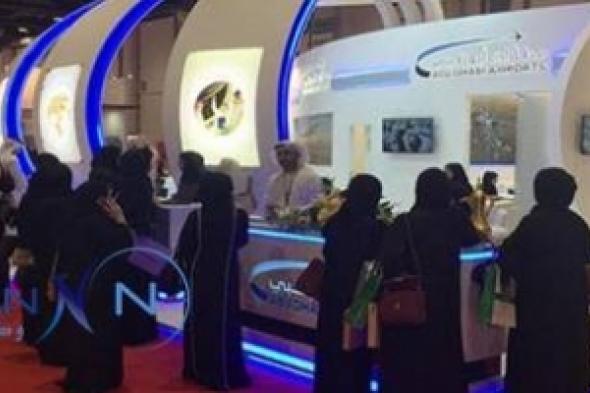 معرض مؤتمر التوظيف في قطاع الطيران في الشرق الأوسط يروج لتطوير المهارات الوطنية ودور المرأة في قطاعي الطيران والفضاء