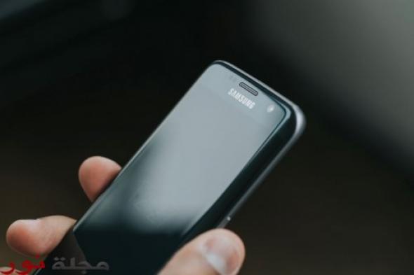 قبل شراء Galaxy S7 Edge.. تعرّف إلى إمكانياته