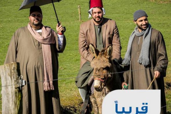 صورة | انطلاق الموسم الثالث من برنامج "الفرنجة" قريبًا