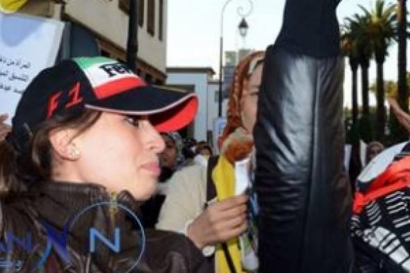 حقوقيات مغربيات يرفضن مشروع قانون تعنيف النساء